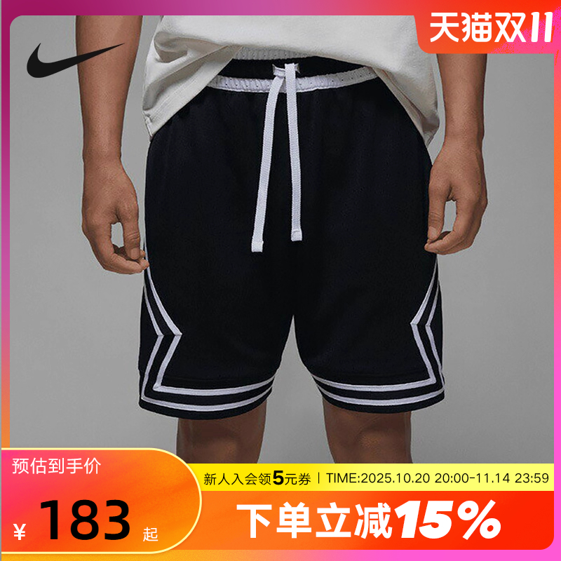 NIKE耐克Jordan Dri-FIT短裤男夏季速干透气运动五分裤DX1488-010