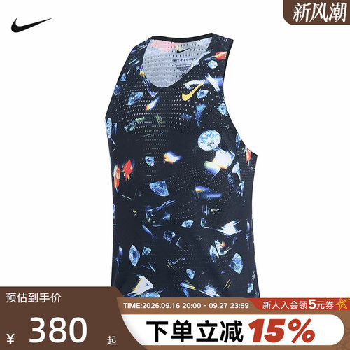 NIKE耐克男子轻薄跑步背心夏季新款速干针织坎肩汗衫 IF2073-010