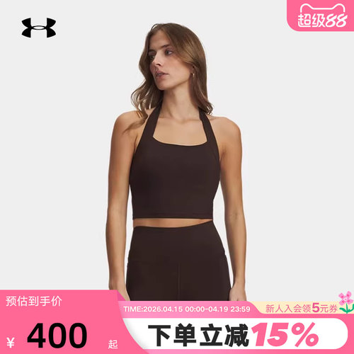 UA安德玛柔感系列女Meridian Halter运动BRA内衣背心 6013246-246