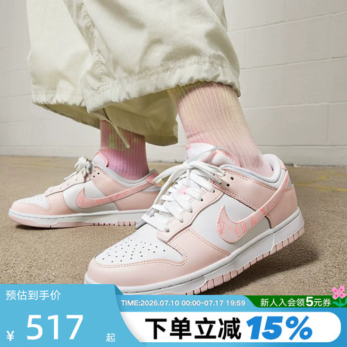 印花耐克勾标经典篮球鞋款