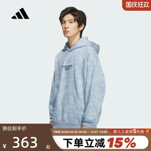 adidas阿迪达斯双面针织篮球oversize连帽套头衫冬男卫衣KC2782