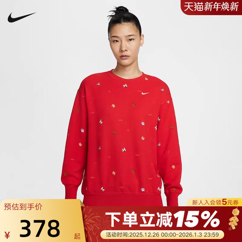 NIKE耐克女子红色卫衣马年限定CNY针织圆领印花套头衫IQ3825-657