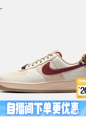 Nike耐克女鞋AIR FORCE 1豹纹空军一号运动鞋休闲板鞋IM7510-262