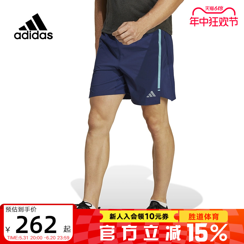 Adidas阿迪达斯梭织短裤