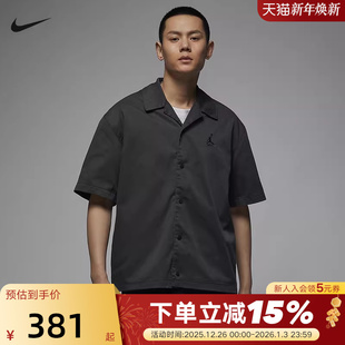 T恤FN4626 速干透气运动休闲短袖 070 夏款 JORDAN耐克男子翻领衬衫