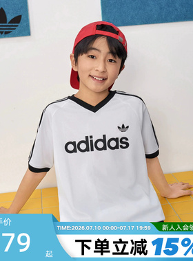 adidas阿迪达斯男女大童三叶草V领T恤2026夏足球风短袖上衣KE2841