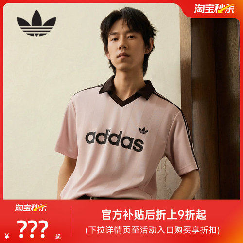 三叶草球衣风休闲运动短袖T恤衫