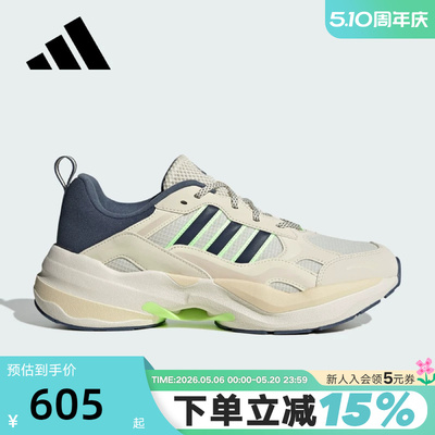 男女同款运动休闲鞋Adidas