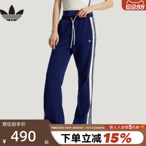adidas阿迪达斯三叶草喇叭裤2026春女运动休闲舒适针织长裤KY2163