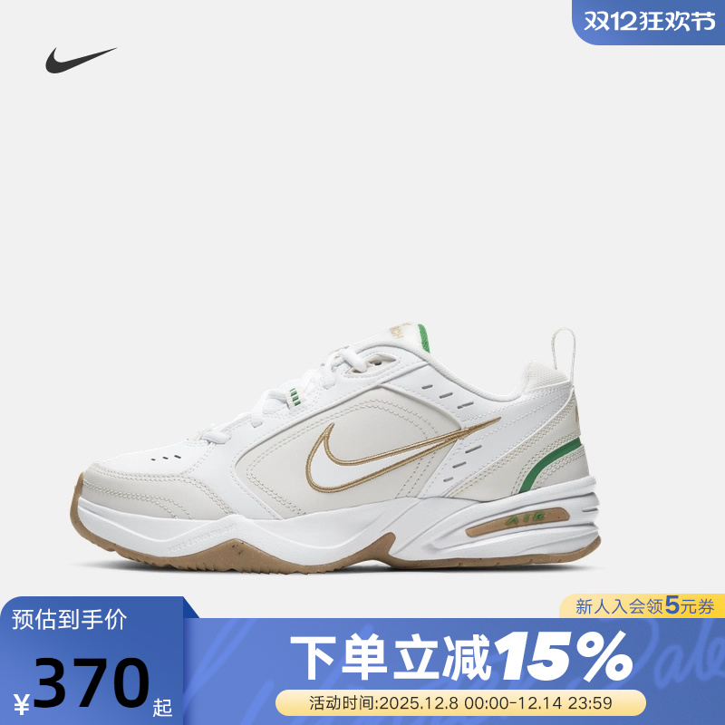 Nike耐克男鞋AIR MONARCH IV休闲训练鞋复古跑鞋老爹鞋415445-103