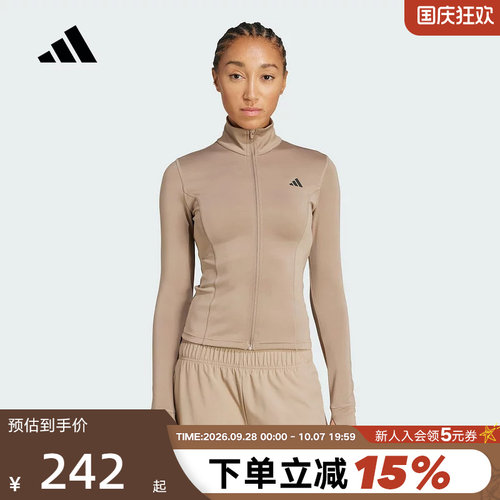 adidas阿迪达斯速干半高领修身外套秋女清风针织夹克 JW2815