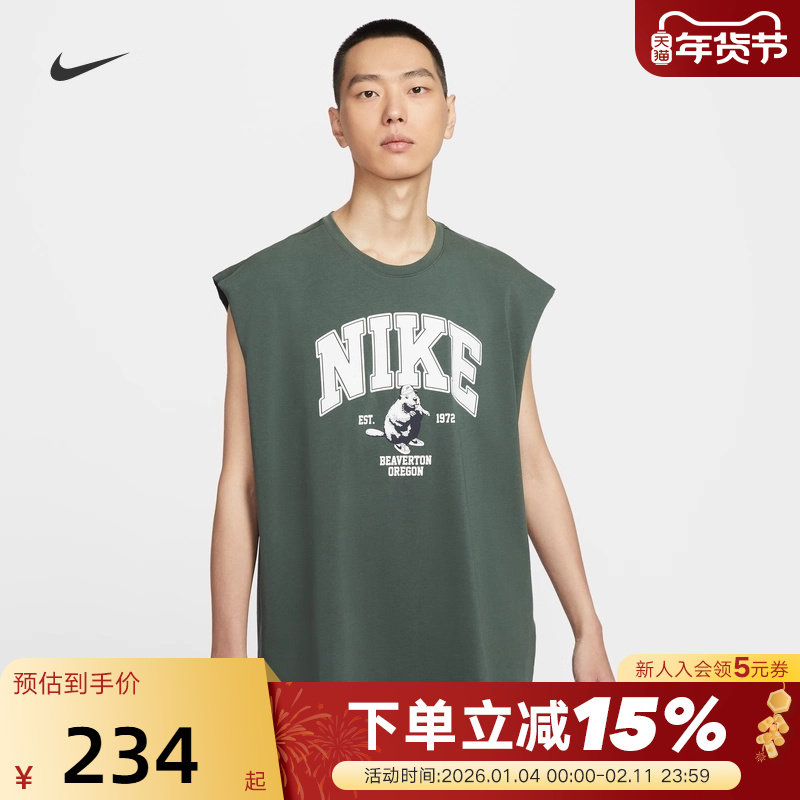 NIKE耐克男子篮球针织背心夏新款宽松图案印花无袖T恤IH0819-338