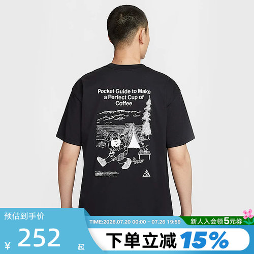 NIKE耐克ACG短袖男夏新款后背印花宽松透气户外运动T恤IF0371-010