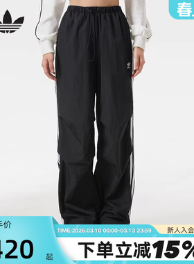 adidas阿迪达斯三叶草降落伞兵运动裤秋女休闲梭织长裤KF9615