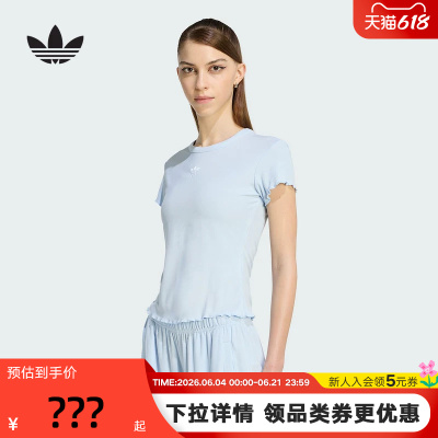 adidas阿迪达斯三叶草短款波浪边修身半袖2026夏女短袖T恤 KE1108