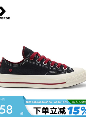 Converse匡威1970S男女情侣款帆布鞋厚底增高休闲板鞋 A16577C