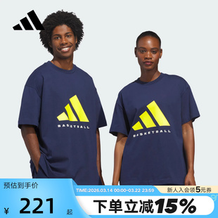 adidas阿迪达斯棉质篮球宽大半截袖2026春男女同款短袖T恤 KB7559