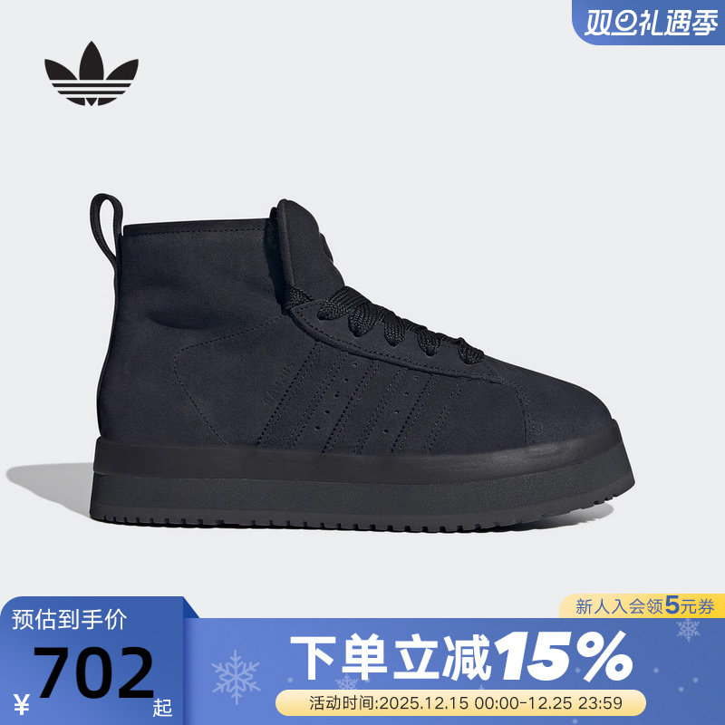 adidas阿迪达斯三叶草棉鞋面包鞋CAMPUS冬女保暖厚底雪地靴JR3737