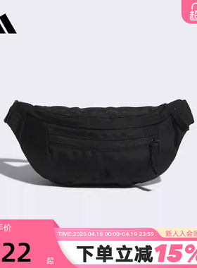 adidas阿迪达斯运动胸前骑行包2026夏中性通勤轻便斜挎包 KS5180