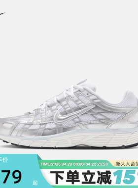 Nike耐克女鞋P-6000银白老爹鞋轻便网眼透气运动跑步鞋BV1021-106