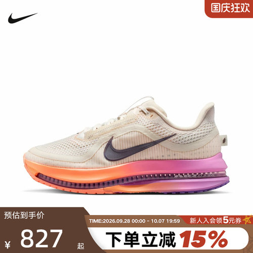 Nike耐克女子气垫鞋缓震运动鞋