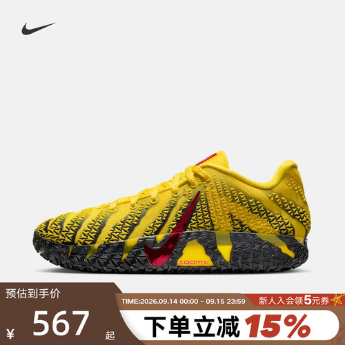 Nike耐克男鞋Ja 3莫兰特3代运动鞋黑黄低帮实战篮球鞋HF2794-702