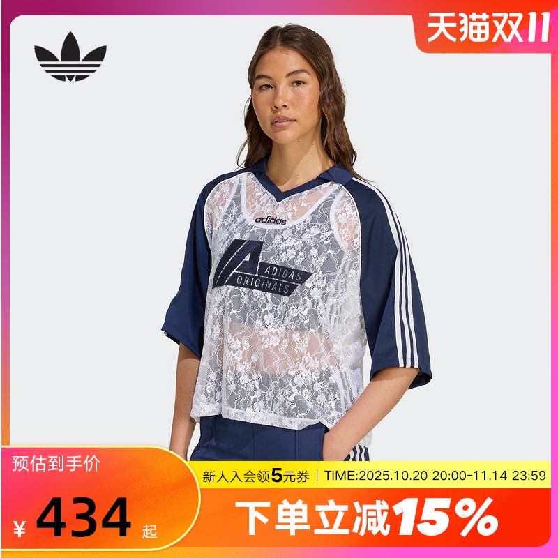 adidas阿迪达斯三叶草蕾丝镂空V领足球衣2025秋女短袖T恤KD2275