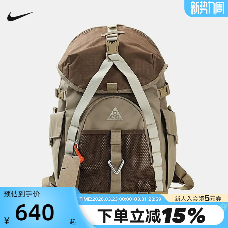 NIKE耐克男女包春秋新款ACG DAYMAX BKPK运动包双