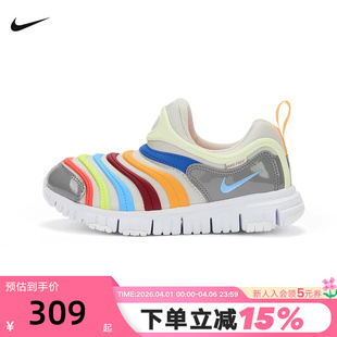 NIKE耐克毛毛虫童鞋 春男女小童休闲鞋 343738 033 易穿脱软底运动鞋