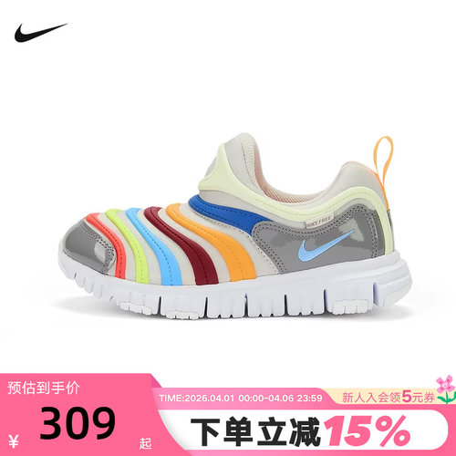 NIKE耐克毛毛虫童鞋易穿脱软底运动鞋春男女小童休闲鞋343738-033