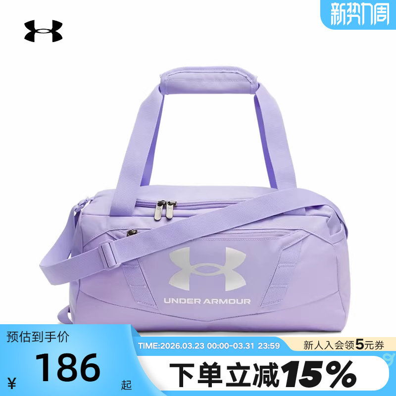 UA安德玛健身包男女包25年秋季新款运动休闲挎包旅行包37645