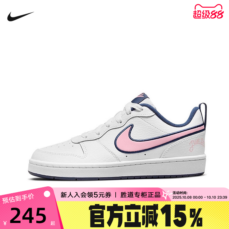 Nike耐克女鞋低帮小白鞋休闲板鞋