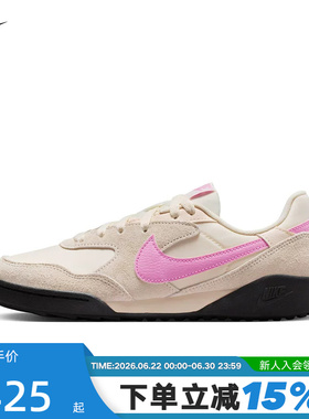 Nike耐克女鞋TERRA MANTA粉白薄底德训鞋低帮休闲板鞋 IO7802-105