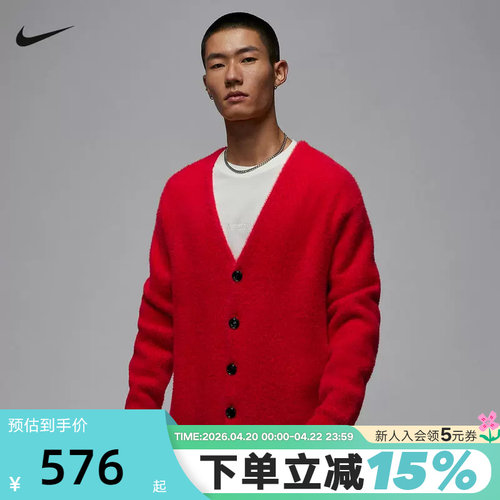 NIKE耐克红色外套男冬季Tatum塔图姆大V领毛绒针织开衫IH0613-657