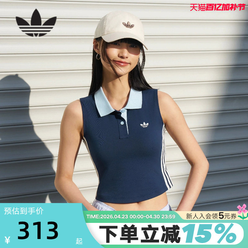 adidas阿迪达斯三叶草无袖POLO领背心女子针织短款BABY T恤KY5693