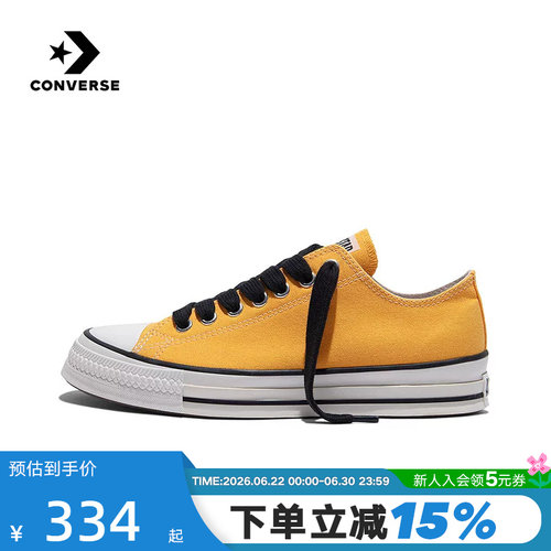 Converse匡威26夏新款男女情侣低帮帆布鞋潮流百搭休闲鞋 A18844C