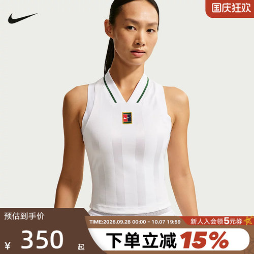 NIKE耐克郑钦文同款女子紧身速干背心透气网球运动T恤IV5714-100