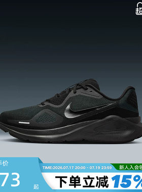 Nike耐克男鞋STRUCTURE 26黑武士运动鞋透气稳程公路跑步鞋HJ1102