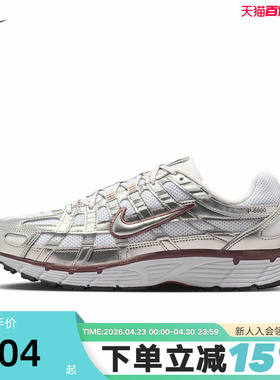 Nike耐克女鞋P-6000老爹鞋银白色网面运动鞋缓震跑步鞋BV1021-110