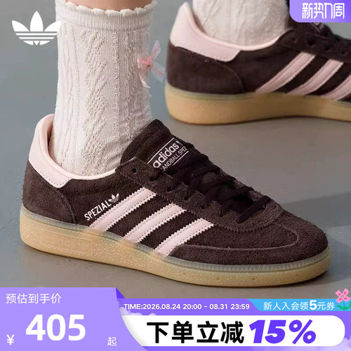 阿迪达斯三叶草徳训板鞋女休闲鞋