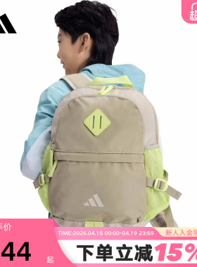 adidas阿迪达斯男女大童学生书包2026夏多仓收纳双肩背包 KS0246