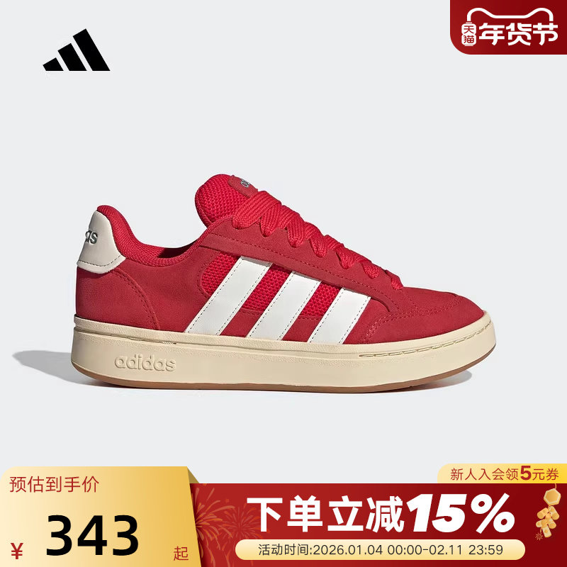 adidas阿迪达斯红色面包鞋2026春女GC ALPHA SK