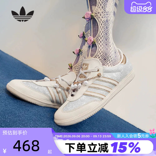adidas阿迪达斯三叶草T头鞋女鞋SAMBA OG宋雨琦同款德训鞋JQ2616