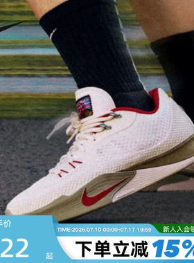 nike耐克男鞋马年限定新年款气焰S.T. FLARE实战篮球鞋IQ1128-162