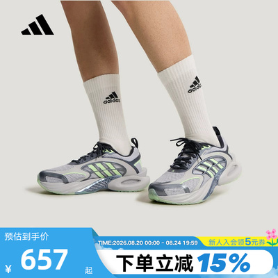 adidas阿迪达斯男女CLIMACOOL VENTO 4.0 清风鞋4代运动鞋KK1805