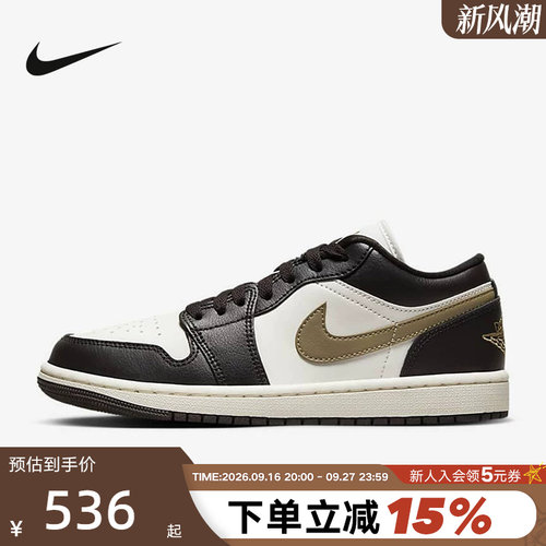 白棕小摩卡复古板鞋休闲篮球鞋