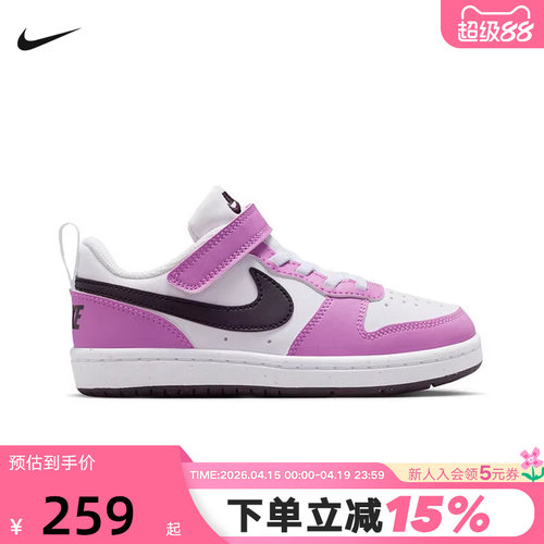 NIKE耐克男女幼童鞋COURT BOROUGH紫粉休闲板鞋运动鞋DV5457-136