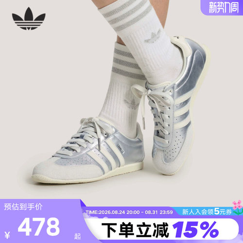 adidas阿迪达斯三叶草T头鞋春女CHANGLE摔花孔眼复古薄底鞋KJ3962