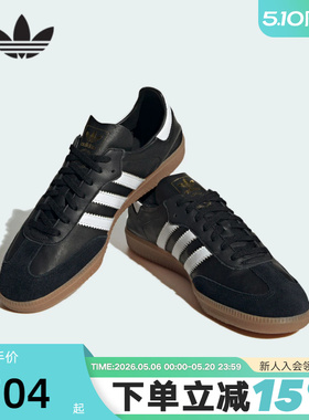 Adidas阿迪达斯三叶草T头鞋Samba ADV男女复古运动休闲鞋 IF0641