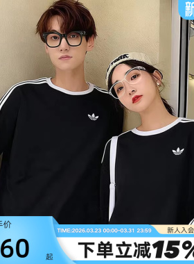 adidas阿迪达斯三叶草三条纹长袖T恤春男3-STRIPES打底衫 KE3546